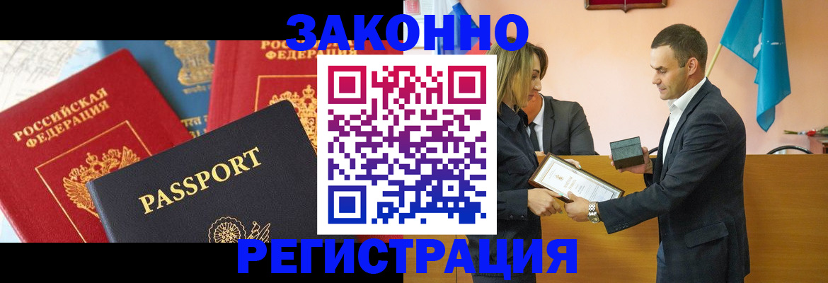 регистрация для школы в Нерюнгри
